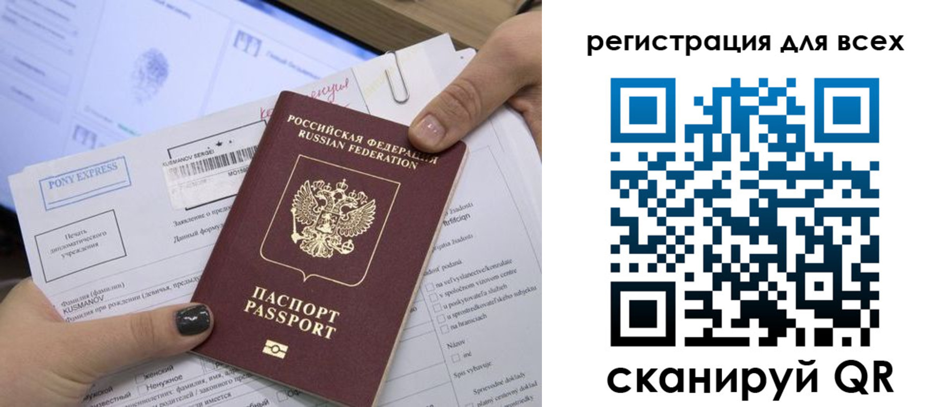 купить прописку в Тынде