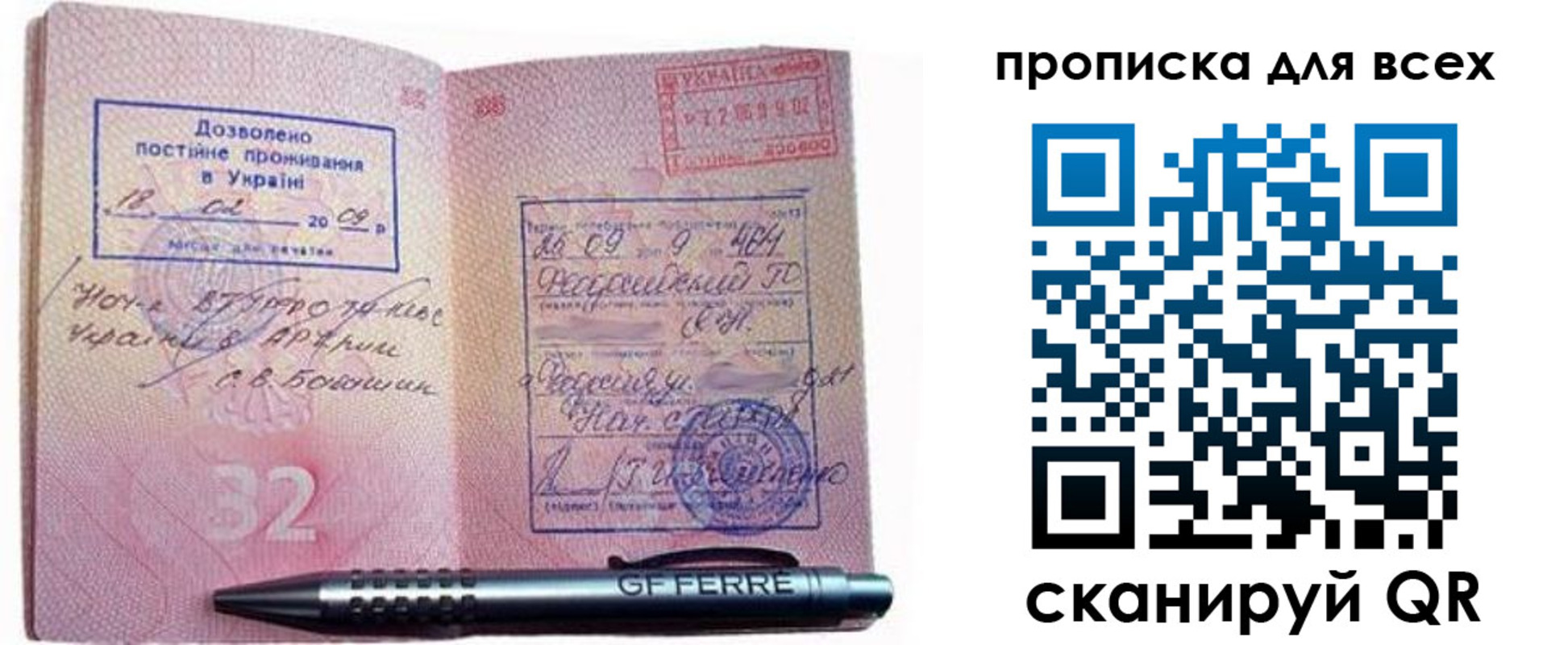 найти адрес прописки в Тынде