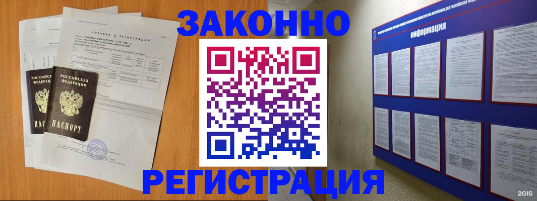 форма 3 в Тынде