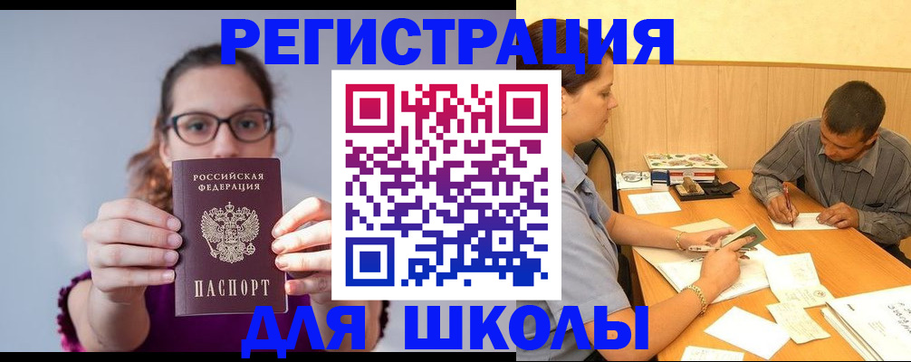 форма 3 в Тынде