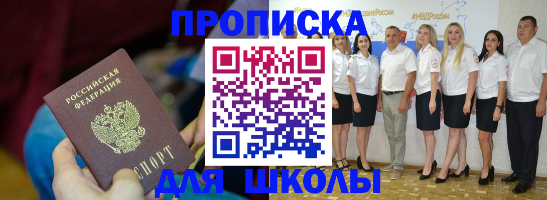 временная регистрация госуслуги в Тынде